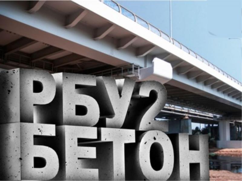 Пешеходный мост