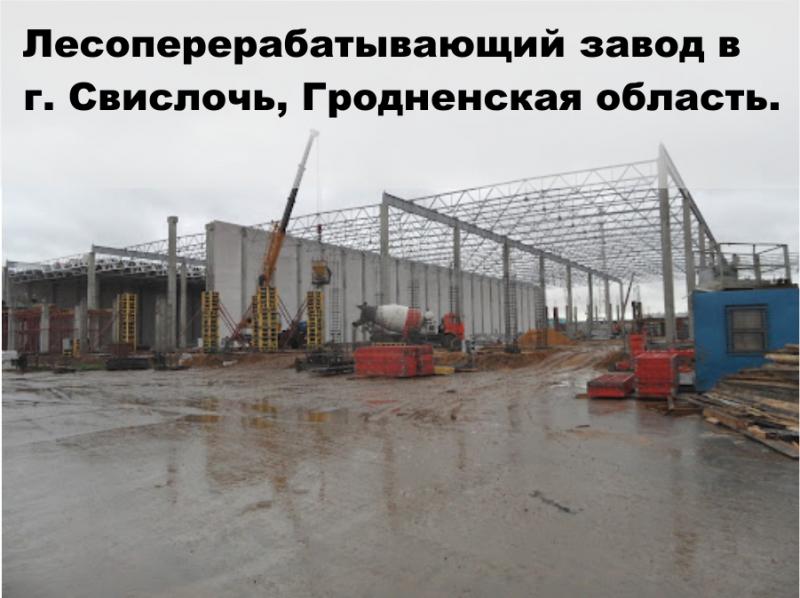 Деревоперерабатывающий завод, г.Свислочь