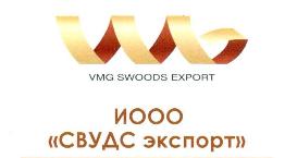 Свудс