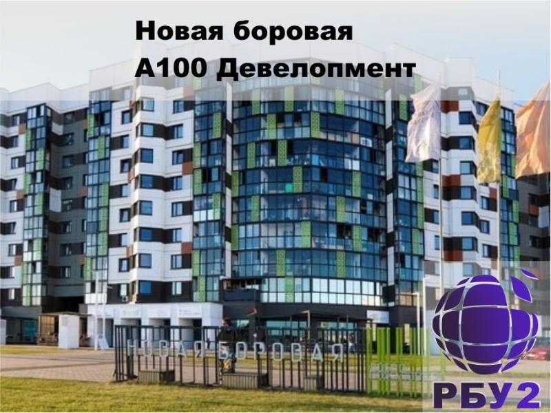 Копище