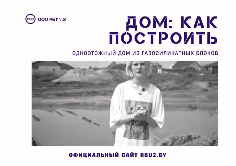 Фундамент из блоков ФБС