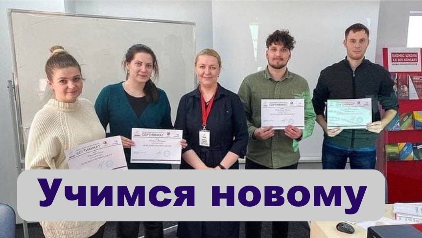 Сотрудники РБУ2 регулярно повышают квалификацию 2.jpg